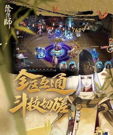 阴阳师安卓版下载教程？如何下载阴阳师安卓版？
