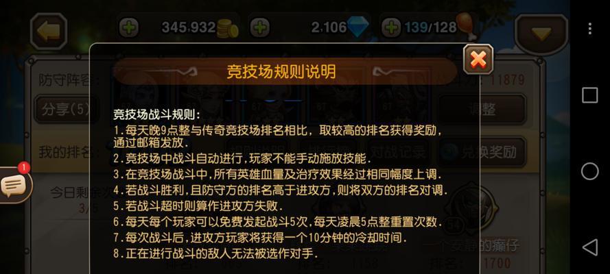 伐木机在刀塔传奇中的表现如何？