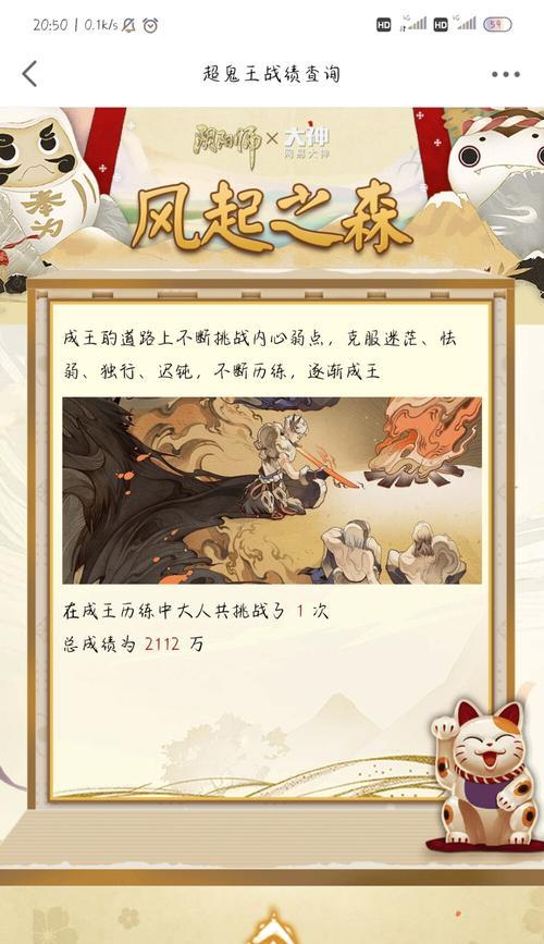 火刀爬塔链子制作美观的秘诀是什么？