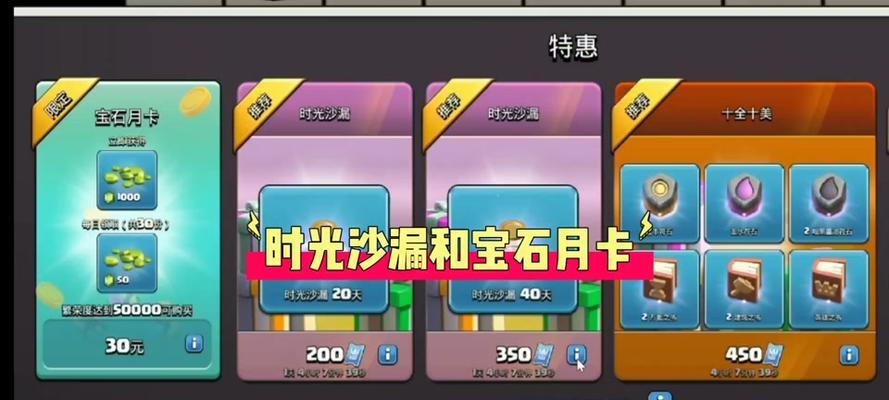 部落冲突活动签到礼包领取方法是什么？领取后如何使用？