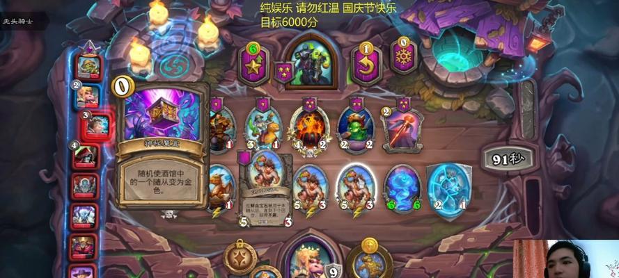 炉石传说荆棘野猪人打法是什么？如何在炉石传说中击败荆棘野猪人？