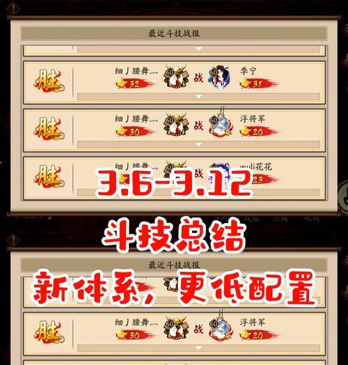 阴阳师斗技吞禅打法是什么？如何应对？