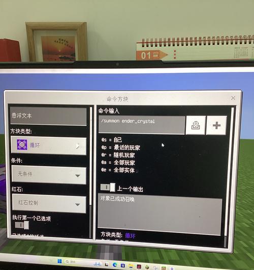 我的世界更新到新版本的步骤是什么？需要注意什么？