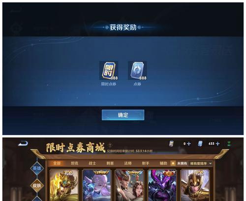 王者荣耀点卷回收方法是什么？点卷回收后如何使用？