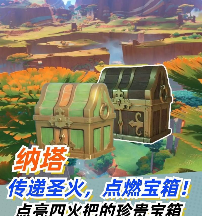 刀塔2金龙献瑞宝箱开启条件是什么？如何获得宝箱内的物品？