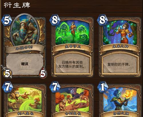 炉石传说全泰坦卡特效怎么获得？需要完成哪些任务？