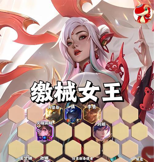 刀塔传奇中小娜姐的玩法是什么？