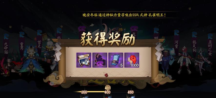 阴阳师抽卡名单查询方法是什么？