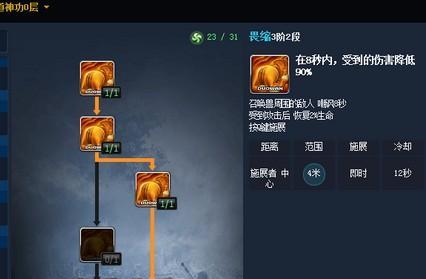 刀塔二中如何设置嘲讽技能？嘲讽技能的作用是什么？