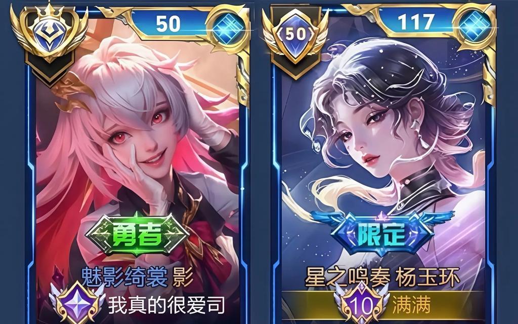 王者荣耀恋与王者模式玩法是什么？恋与王者模式的特色在哪里？