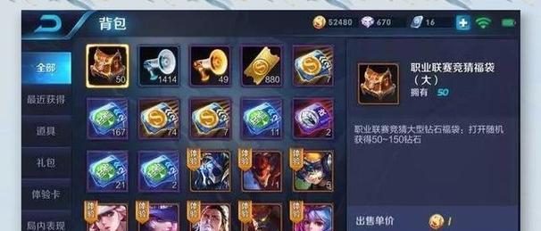 王者荣耀竞猜活动如何开启？开启竞猜的条件是什么？