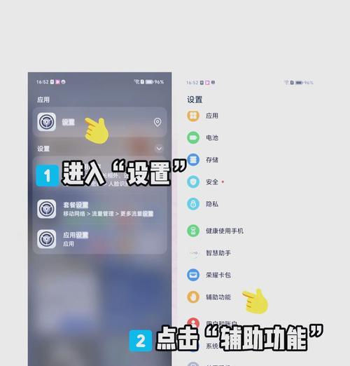 华为荣耀王者荣耀小窗模式如何开启？