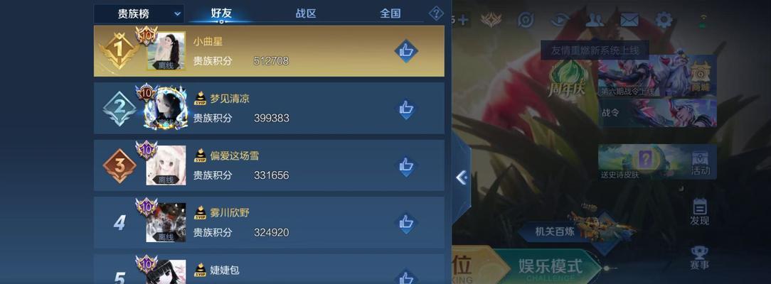 王者荣耀中银标如何解锁？