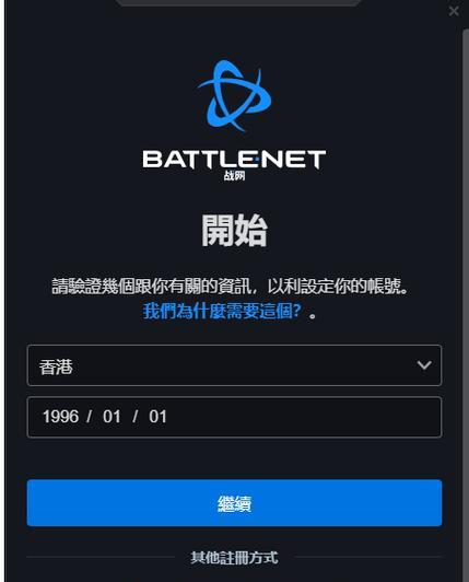 炉石传说亚服如何设置中文？设置中文后游戏体验如何？
