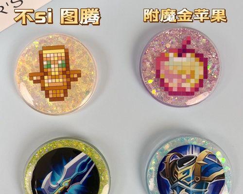 《我的世界》中徽章的获取方法有哪些？