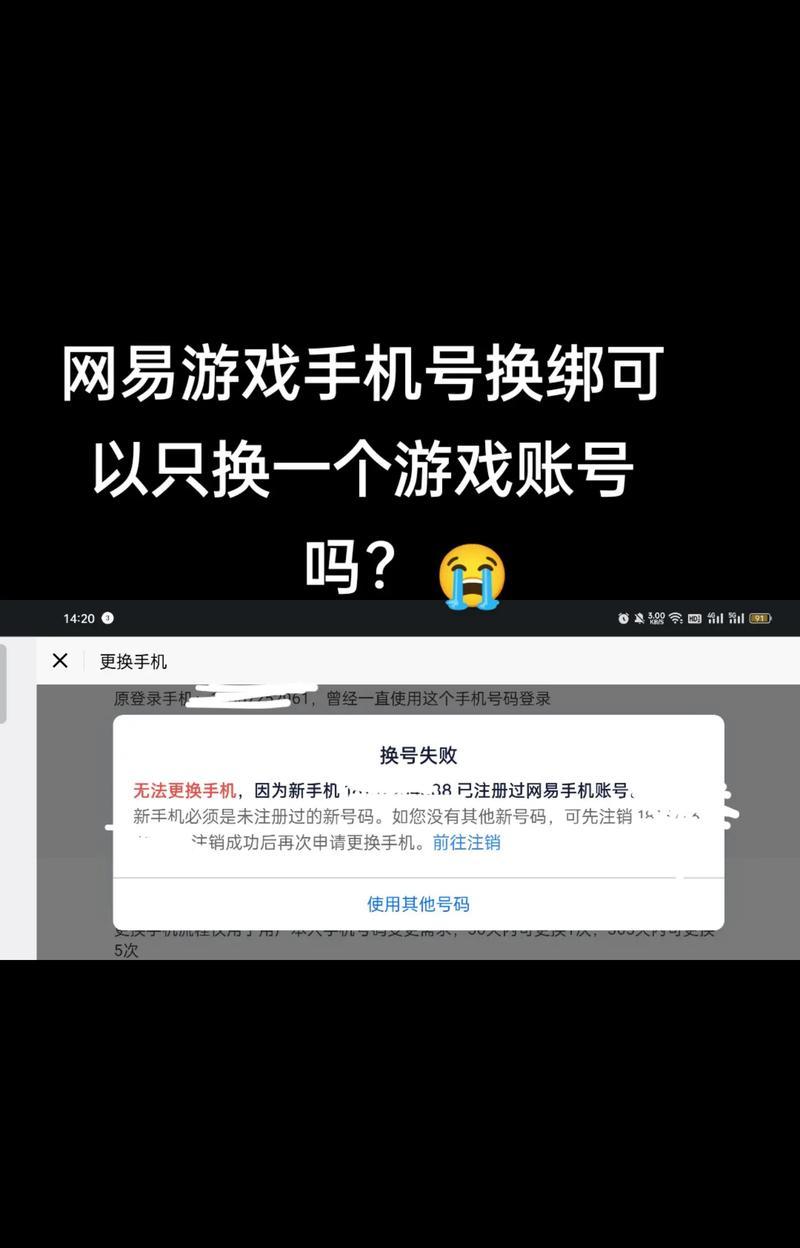 炉石传说怎么换绑账号？换绑账号的步骤是什么？