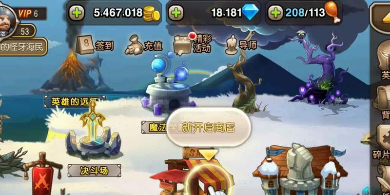 刀塔英雄中国版本的玩法是什么？有哪些特色技巧？