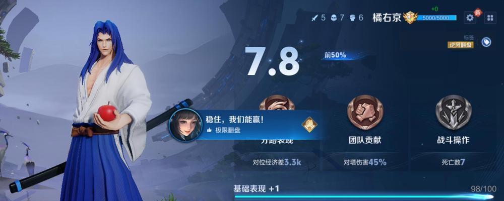 王者荣耀右京橘获取方法是什么？如何快速获得？