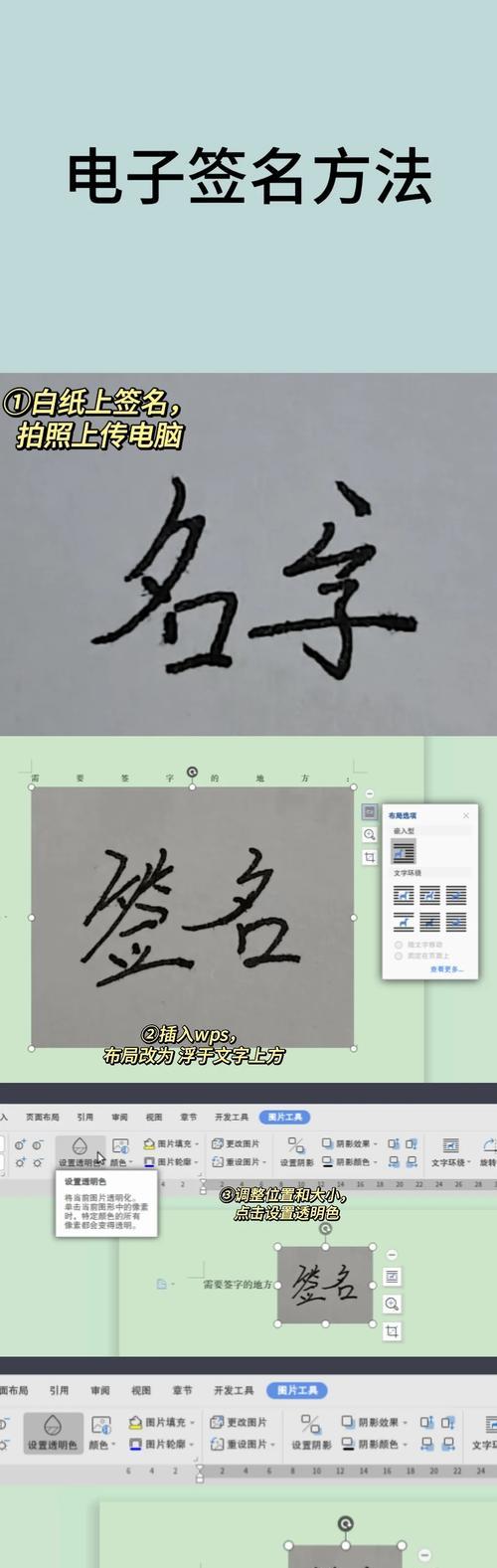 怎么改王者荣耀的签名？签名修改有哪些步骤？