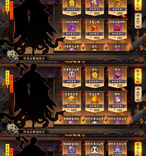 阴阳师新活动区域的玩法指南是什么？
