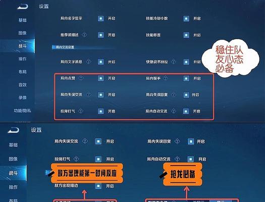 王者荣耀积分显示设置？如何查看和分享自己的积分？