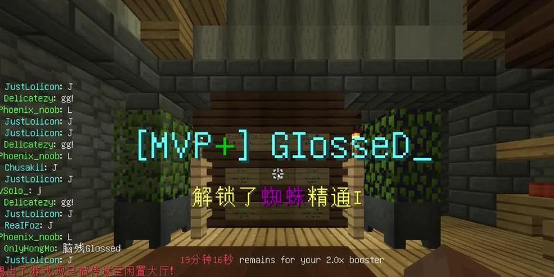 我的世界战墙玩法有哪些？如何建造强大的战墙？