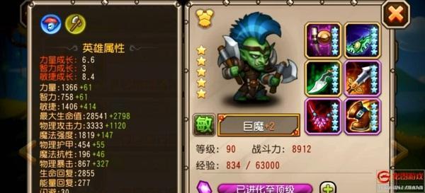 刀塔游戏中如何调整水口高度？