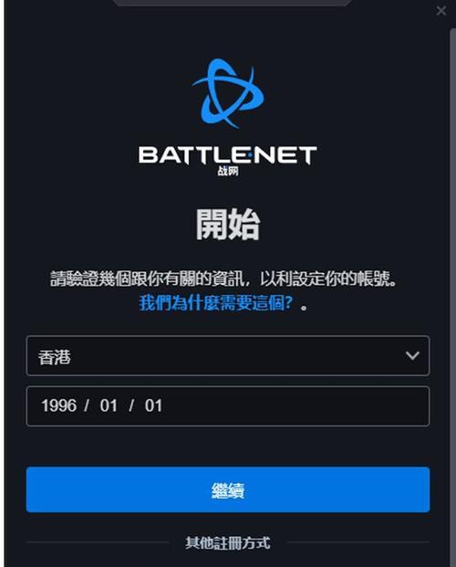 三星炉石传说怎么一直登录？登录方法和问题解决是什么？