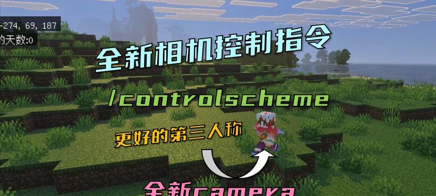 我的世界中录制动作的方法是什么？如何保存和分享自己的动作？