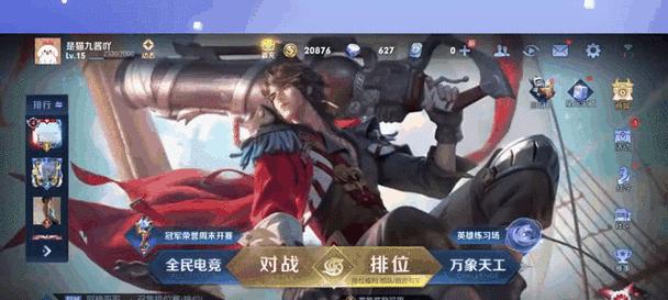 王者荣耀被挤了怎么办？如何快速重新连接？