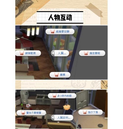 我的世界拴绳使用方法是什么？