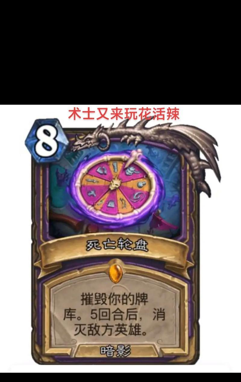 炉石传说卡牌下架最后一天应如何处理？有哪些注意事项？