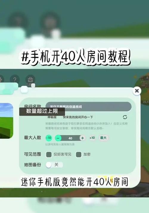 迷你世界我的世界模式如何开启？开启步骤是什么？