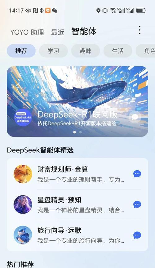王者荣耀小助手如何使用？有哪些功能？