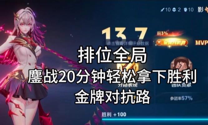 星河单挑王者荣耀的策略是什么？如何提高单挑胜率？