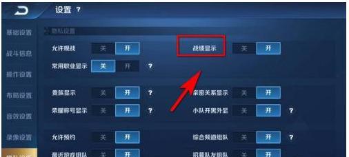 王者荣耀战绩卡住怎么办？如何避免？