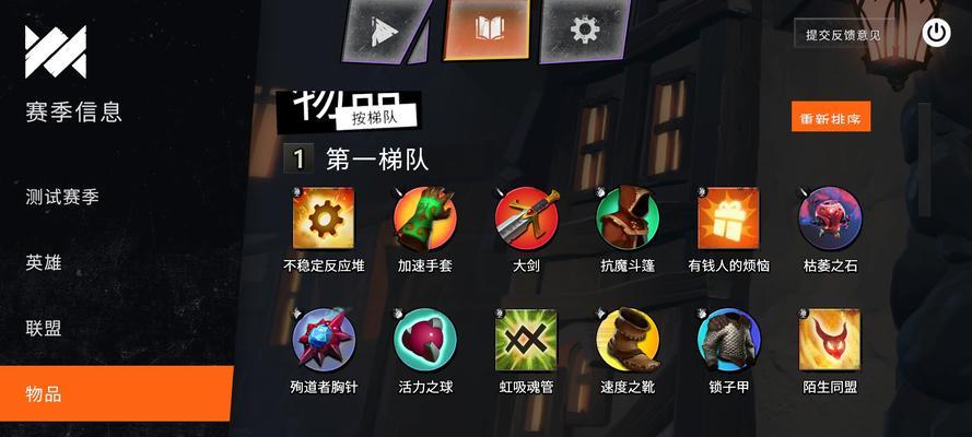刀塔怎么入手武器装备？获取武器装备的有效途径有哪些？