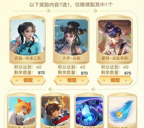 王者荣耀家喻户晓皮肤如何获得？有无获取途径？