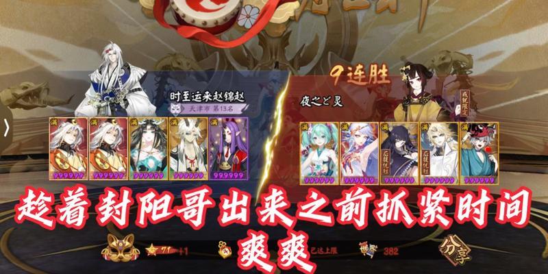 老头在阴阳师中如何操作？有哪些技巧？