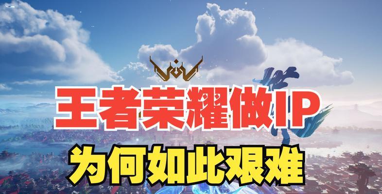 王者荣耀中如何识别老板玩家？
