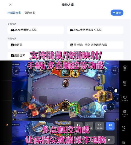 炉石传说新版下载安装步骤是什么？安装后如何开始游戏？