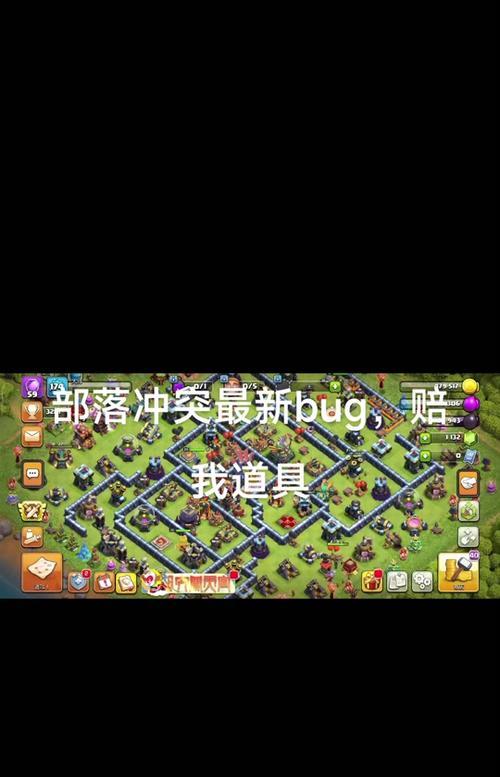 部落冲突新手场景消失的原因是什么？