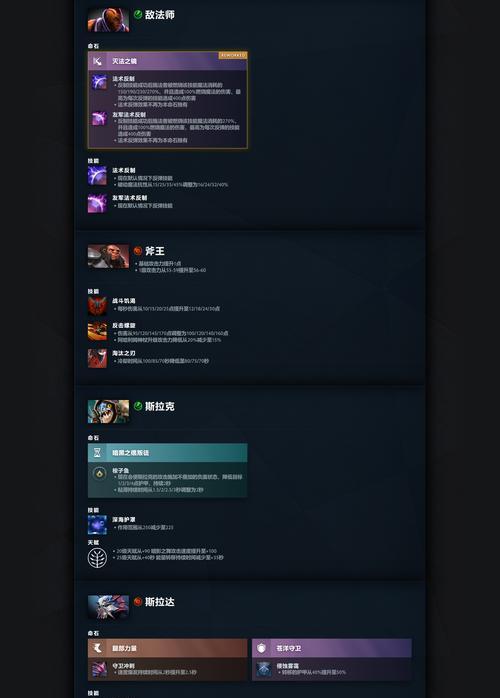 DOTA2账号名称无法修改的原因是什么？如何解决账号名称修改不了的问题？