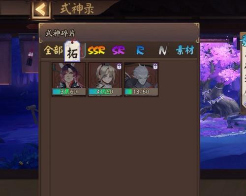 阴阳师换区会怎么样？换区后账号数据会丢失吗？