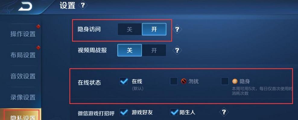 王者荣耀如何实现隐身？隐身技能的使用方法是什么？