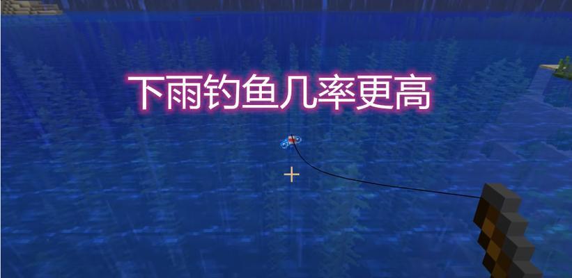 我的世界中如何掉鱼？掉鱼的最佳地点和时间是什么？