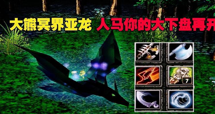 dota1攻击无法命中敌人的原因是什么？