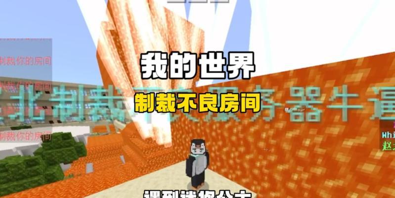 我的世界中赵的建造方法是什么？有哪些步骤？