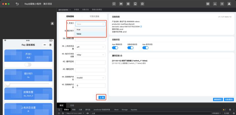 新版小骷髅获取方法？有哪些新特性值得关注？