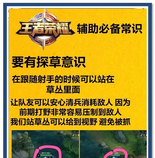 怎么控制别人王者荣耀？控制他人游戏行为有哪些风险？